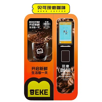 Máquina automática de venda automática de café